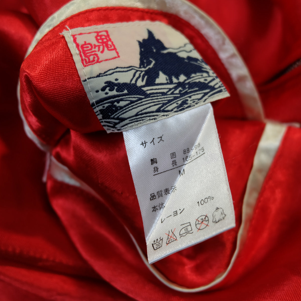 Rare Onigashima CHIC Pop Color Classic Vintage Sukajan Souvenir Jacket Orange Red Koi Carp Fish & Maple Leaves Momiji Tattoo Art Design Embroidery