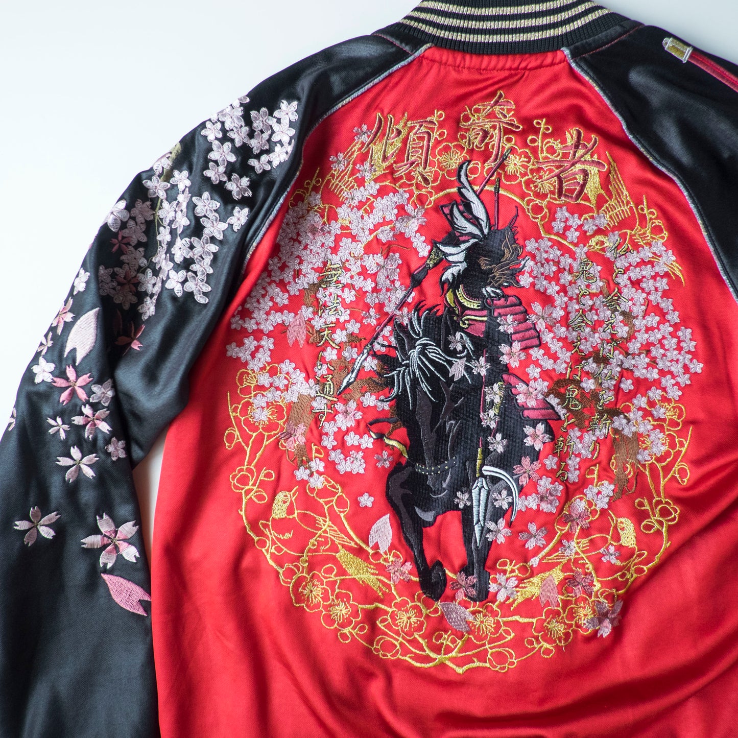 Vintage Japanese Japan Samurai Musha Sakura Cherry Blossoms Punk Rock Skull Red Embroidered Yokosuka Jumper Bomber Sukajan Souvenir Jacket