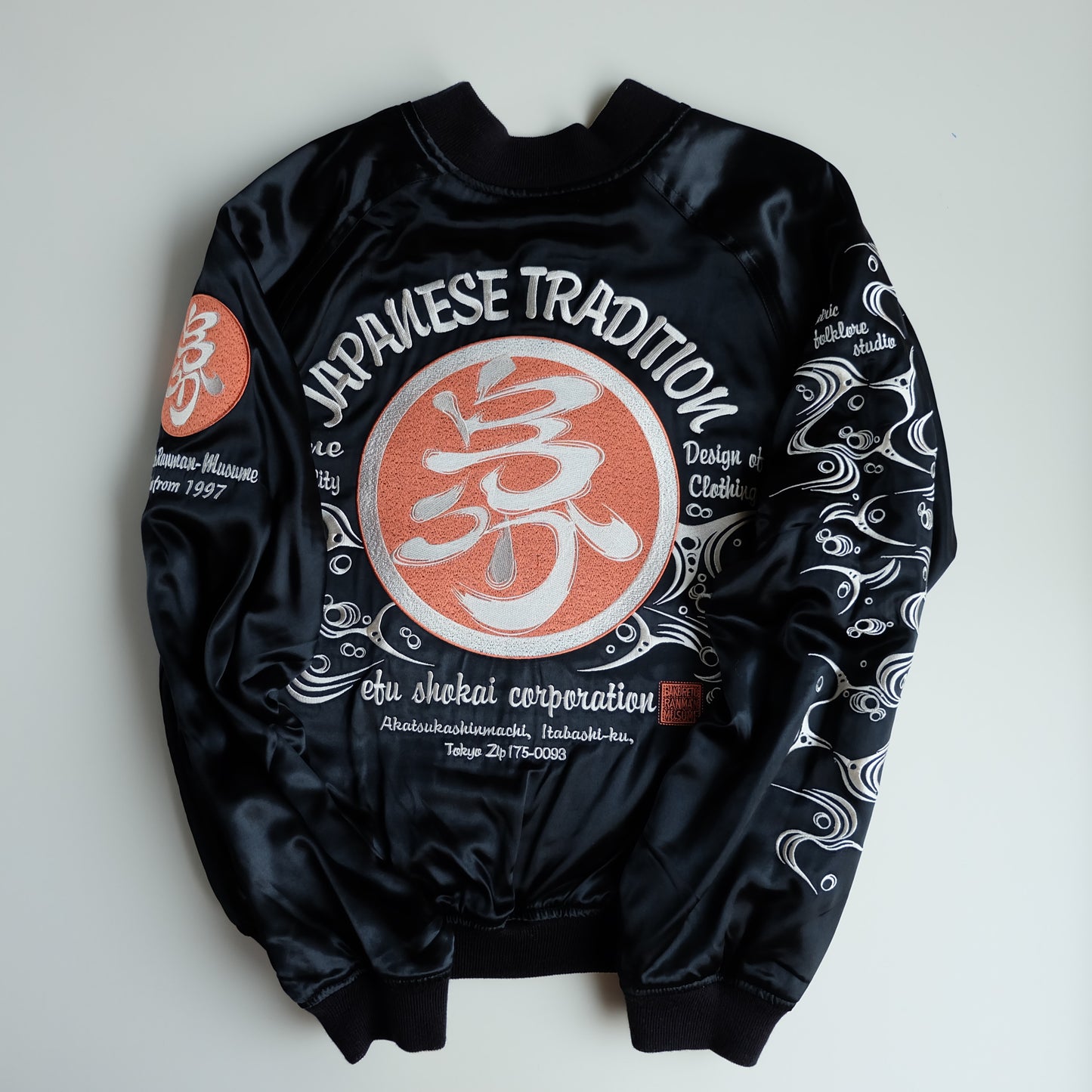 Rare Vintage Tedman Ted Company BRM Bakuretsu Ranman Musume Reversible Sukajan M-L Mikoshi Festival Vehicle of God Japanese Satin Bomber Jacket