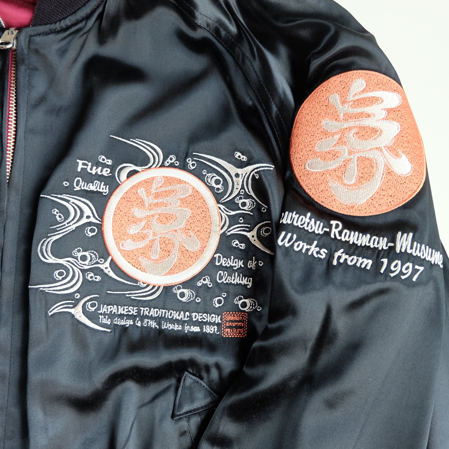 Rare Vintage Tedman Ted Company BRM Bakuretsu Ranman Musume Reversible Sukajan M-L Mikoshi Festival Vehicle of God Japanese Satin Bomber Jacket