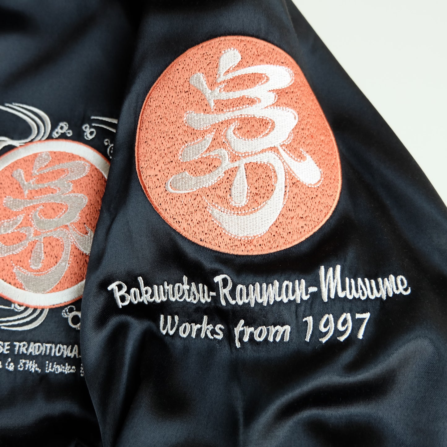 Rare Vintage Tedman Ted Company BRM Bakuretsu Ranman Musume Reversible Sukajan M-L Mikoshi Festival Vehicle of God Japanese Satin Bomber Jacket