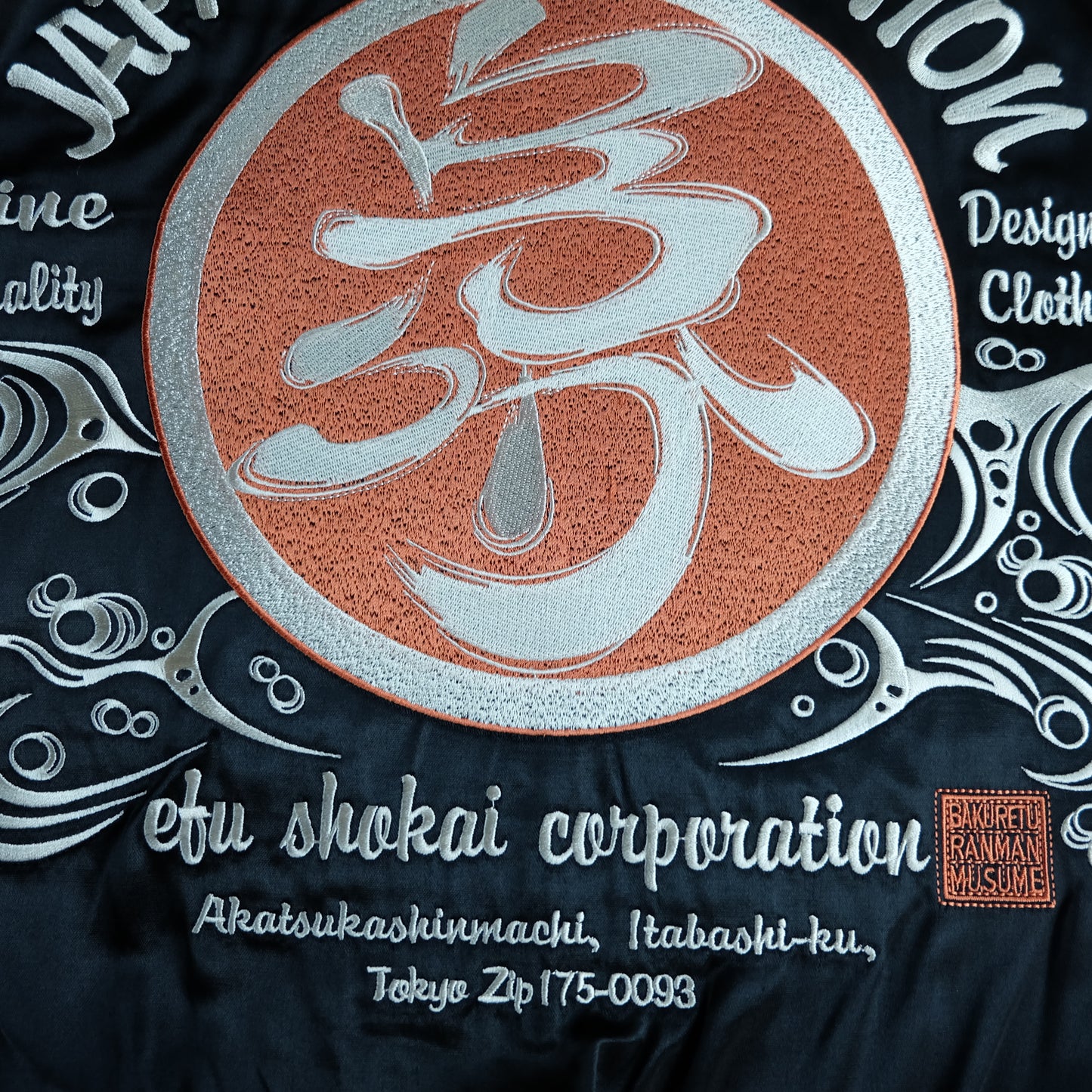 Rare Vintage Tedman Ted Company BRM Bakuretsu Ranman Musume Reversible Sukajan M-L Mikoshi Festival Vehicle of God Japanese Satin Bomber Jacket