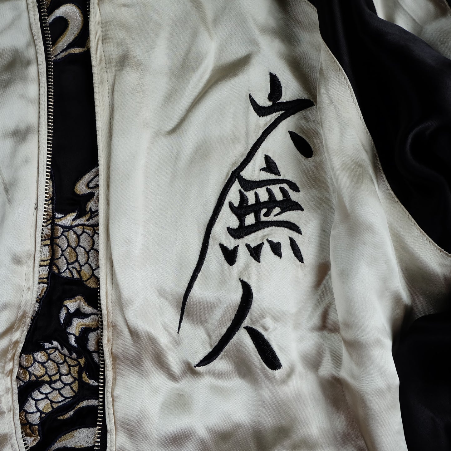 Rare CROWS x WORST Regulus Bōya Harumichi Reversible Sukajan Jacket | Japan Tokyo Dragon Black Satin Manga Bomber