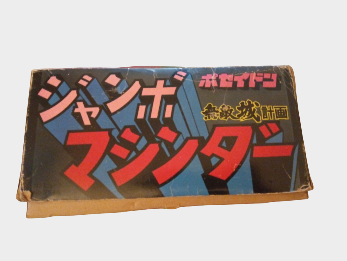 Popy Jumbo Machinder “Poseidon” Vintage Giant Robot with Box, Missiles Sealed, Paper Goods, Showa-Era Display Icon