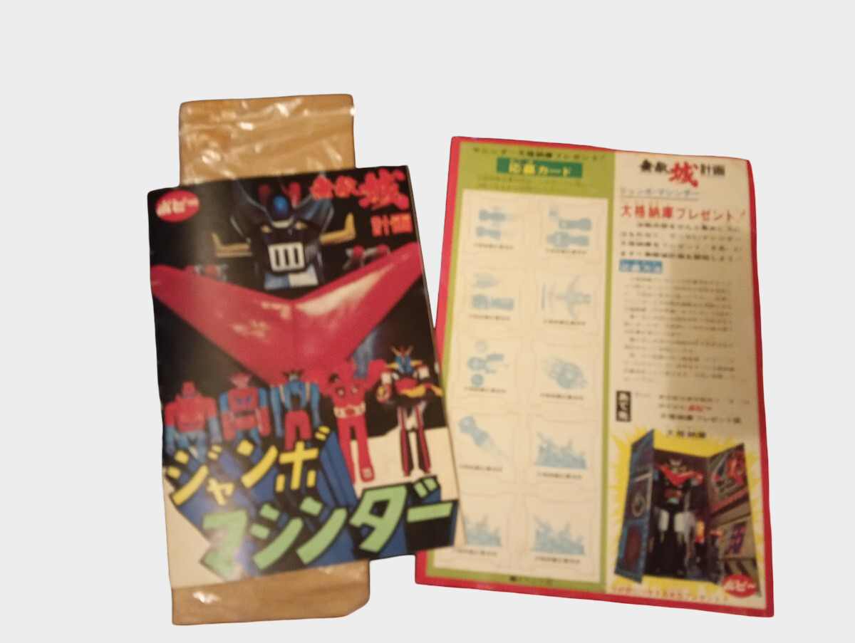 Popy Jumbo Machinder “Poseidon” Vintage Giant Robot with Box, Missiles Sealed, Paper Goods, Showa-Era Display Icon