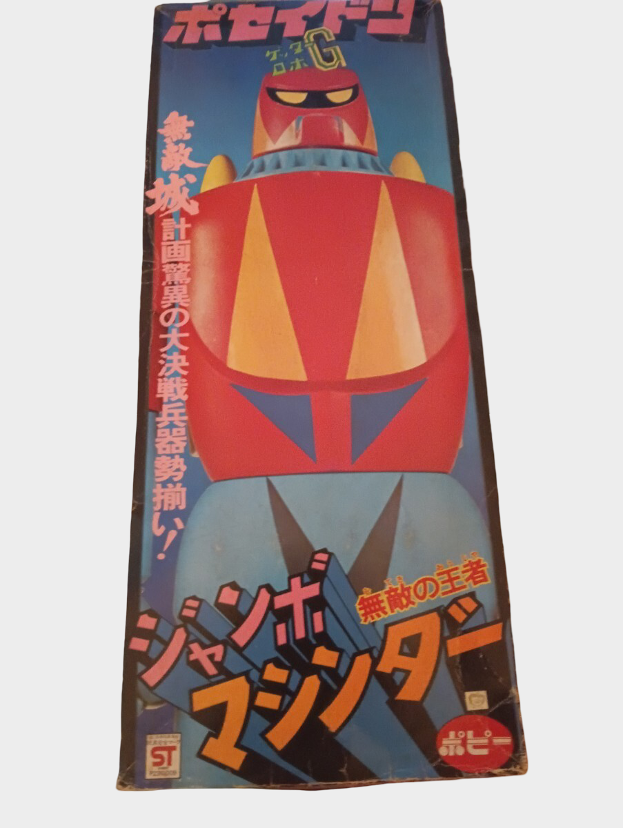 Popy Jumbo Machinder “Poseidon” Vintage Giant Robot with Box, Missiles Sealed, Paper Goods, Showa-Era Display Icon