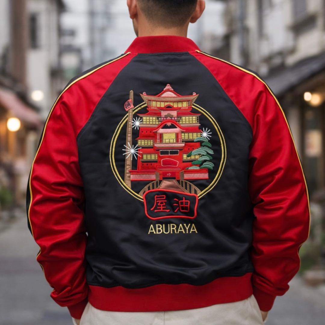 Spirited Away Aburaya Sukajan Jacket Studio Ghibli 20th Anniversary Embroidered Red Black Anime Souvenir Jacket Free Size