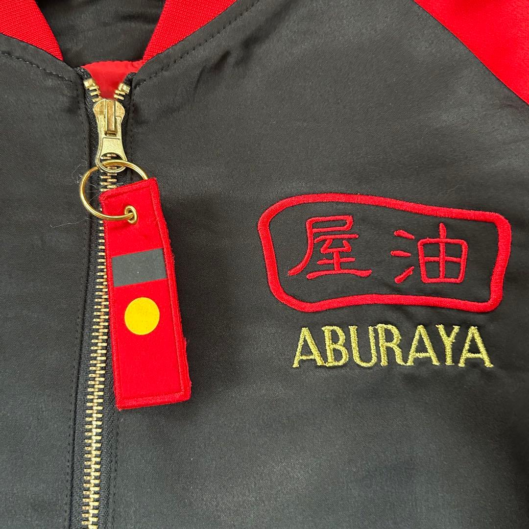 Spirited Away Aburaya Sukajan Jacket Studio Ghibli 20th Anniversary Embroidered Red Black Anime Souvenir Jacket Free Size