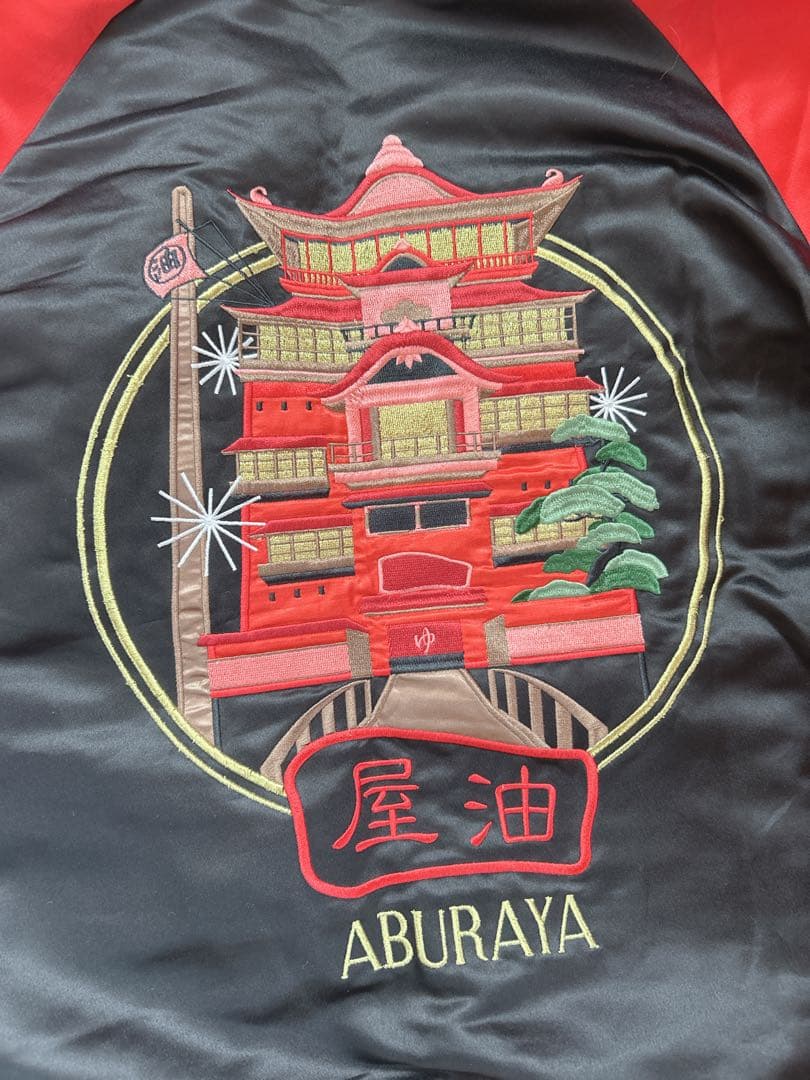 Spirited Away Aburaya Sukajan Jacket Studio Ghibli 20th Anniversary Embroidered Red Black Anime Souvenir Jacket Free Size