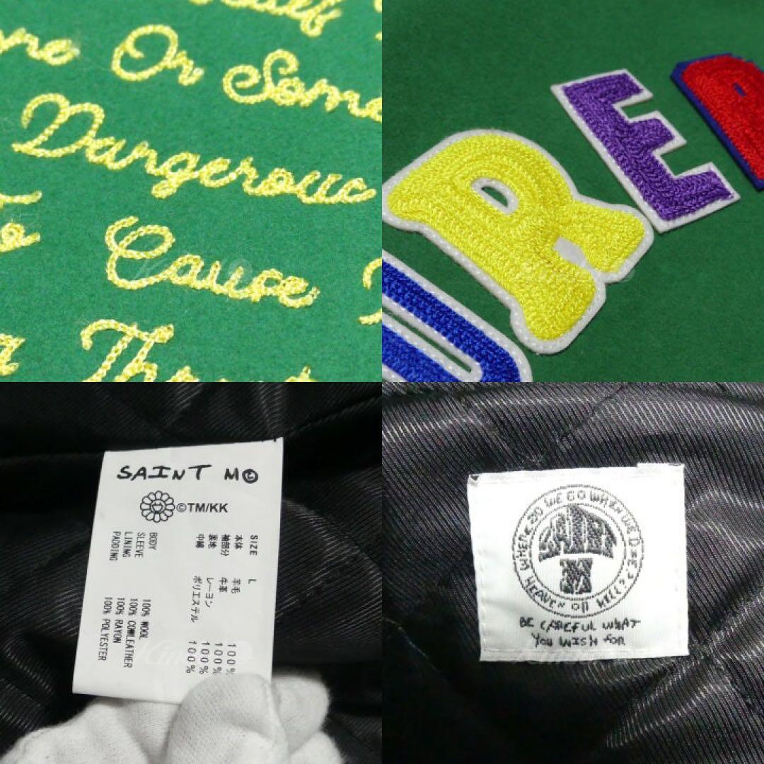 Saint Mxxxxxx x Takashi Murakami READYMADE Varsity Jacket Me Me Eyes Green Limited Edition Archive Piece