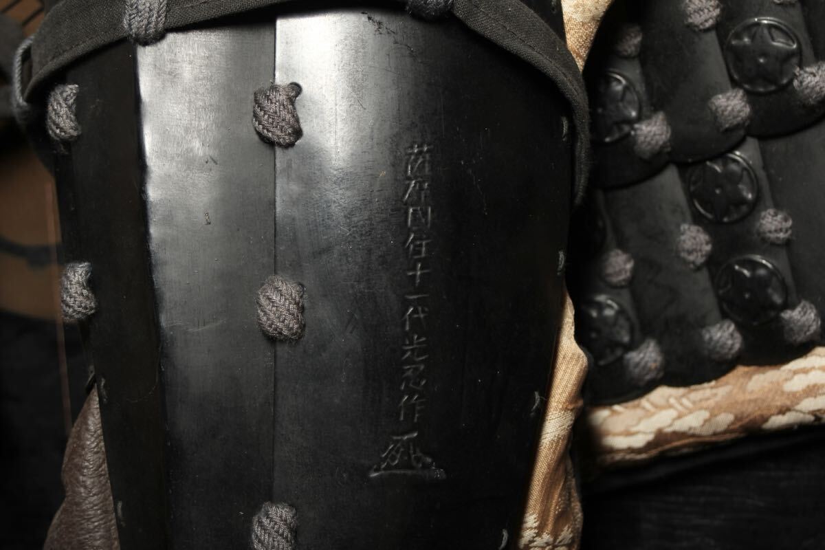 Satsuma-Style Samurai Yoroi Armor Gusoku Display Set —  Bold Clan Aesthetic, Collector Showcase