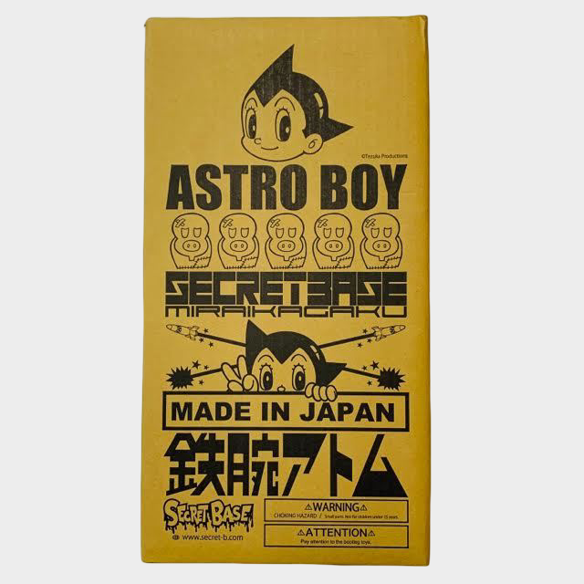 Secretbase Astro Boy Big Scale Soft Vinyl Figure, Made in Japan, Astro Boy #3 Edition, Collector Display Piece
