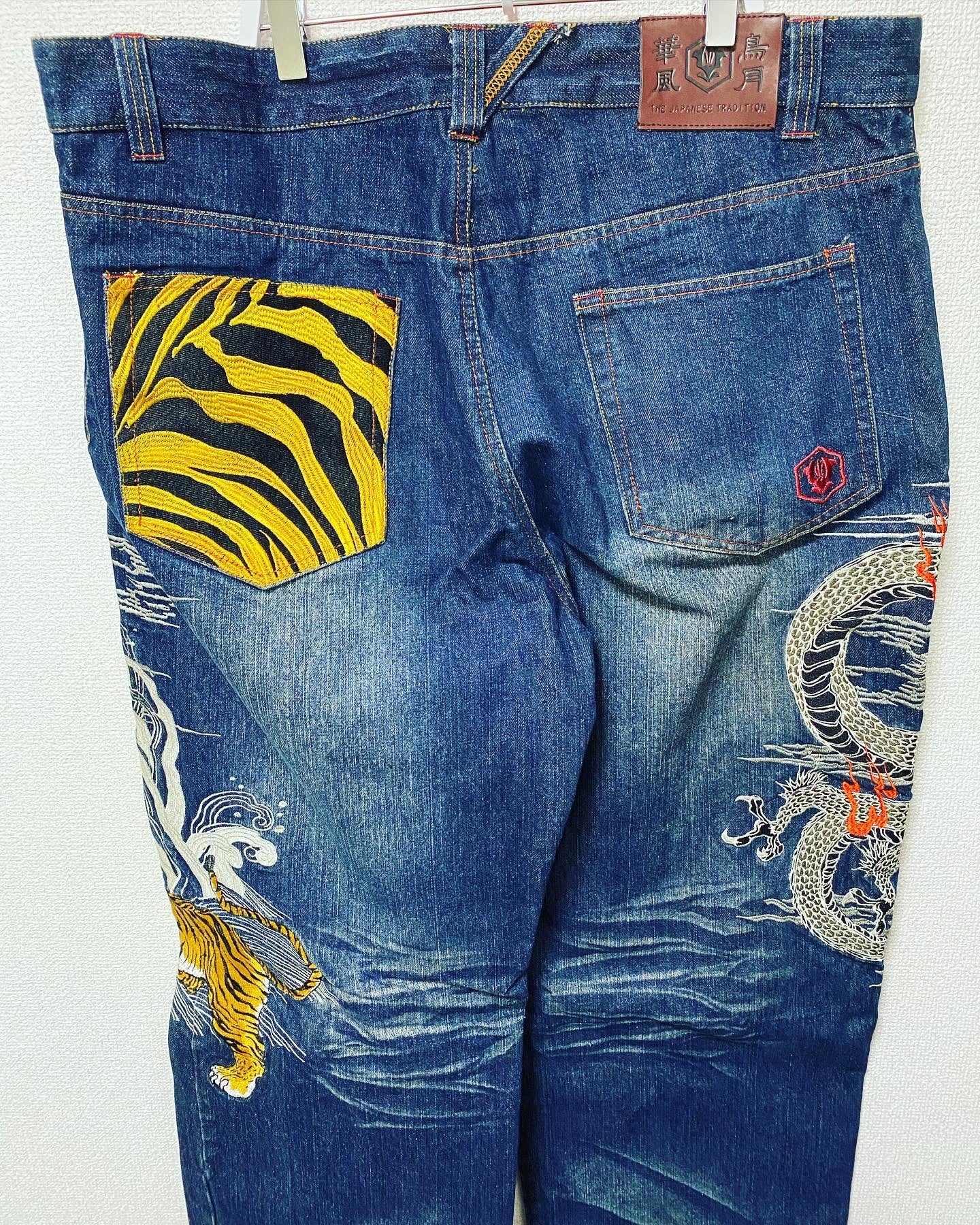 Kacho Fugetsu Japanese Dragon & Tiger Embroidered Denim Pants | Wagara Wide Leg Jeans | Japanese Tradition Denim | Size 40 (100 cm Waist)