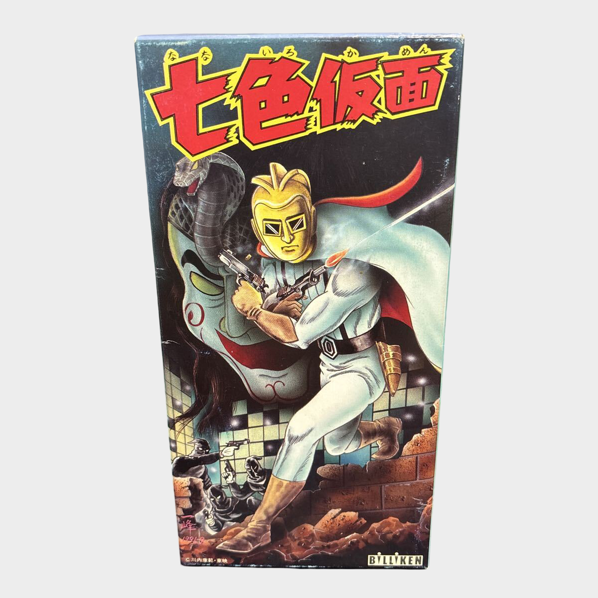 Shichiiro Kamen Tin Walking Figure — Japanese Mechanical Hero Toy