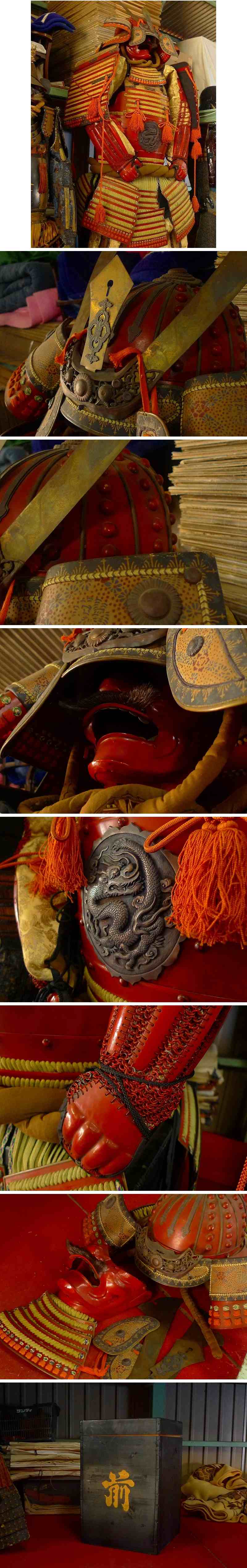 Showa Period Yoroi Armor & Samurai Armor Gusoku — Complete Yoroi Armor Ensemble with Kabuto, Lamellar Red Lacquered Do