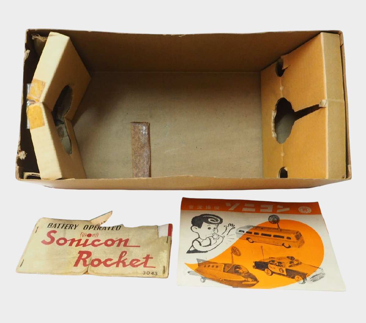 Rare Masudaya Sonicon Rocket Tin Spaceship Remote Control Space Toy Japan Vintage