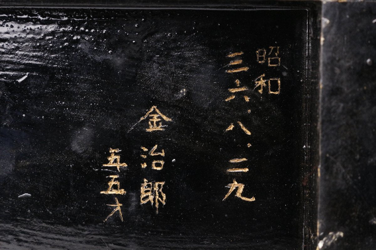 Showa-Era Gilt Wood Standing Amida Buddha in Zushi Shrine — 31.5 cm — Japanese Buddhist Sculpture with Lacquered Gilt Cabinet