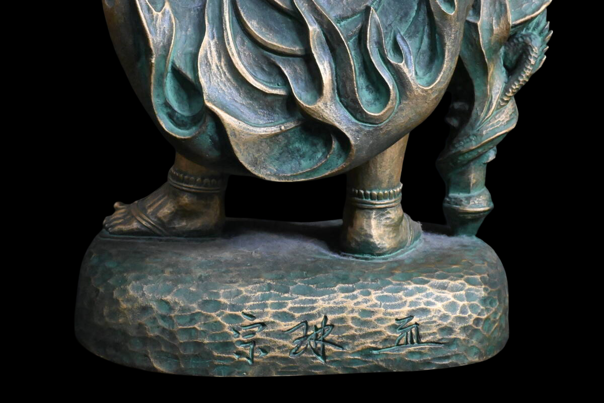 Standing Fudo Myo Bronze Statue by Matsuhisa Sohrin — Japanese Buddhist Guardian Deity with Kiri Box