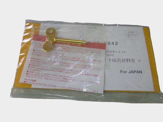 Star Wars Tin Age R2-D2 Wind-Up Tinplate Figure | Osaka Tin Toy Museum Japan Licensed Collectible Complete Box