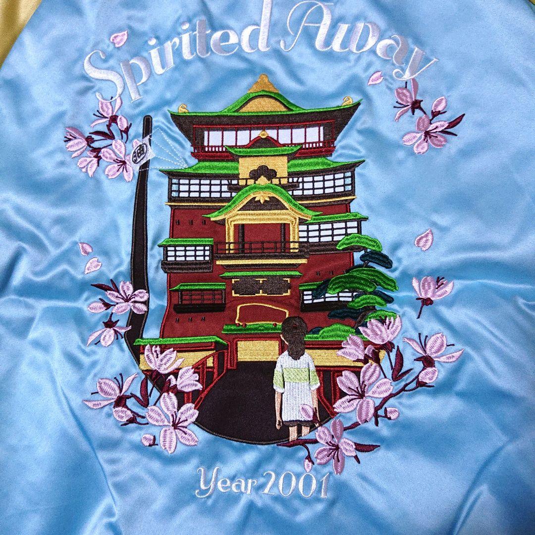 GBL Spirited Away Sukajan Jacket Studio Ghibli Bathhouse Embroidered Jacket Vintage Style Japan Anime Souvenir Jacket
