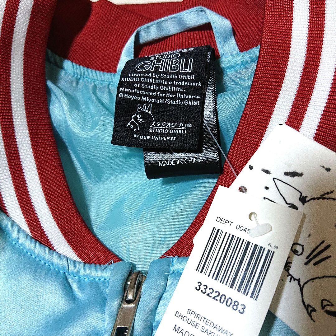 GBL Spirited Away Sukajan Jacket Studio Ghibli Bathhouse Embroidered Jacket Vintage Style Japan Anime Souvenir Jacket