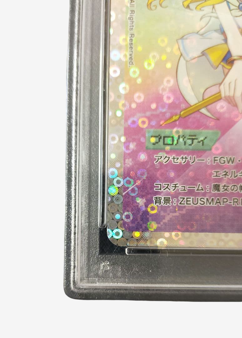 Takashi Murakami 108 Flowers Asa Borake-chan PSA 9 Japanese Holo Card Rare High-Tier Character Slab Collector Piece