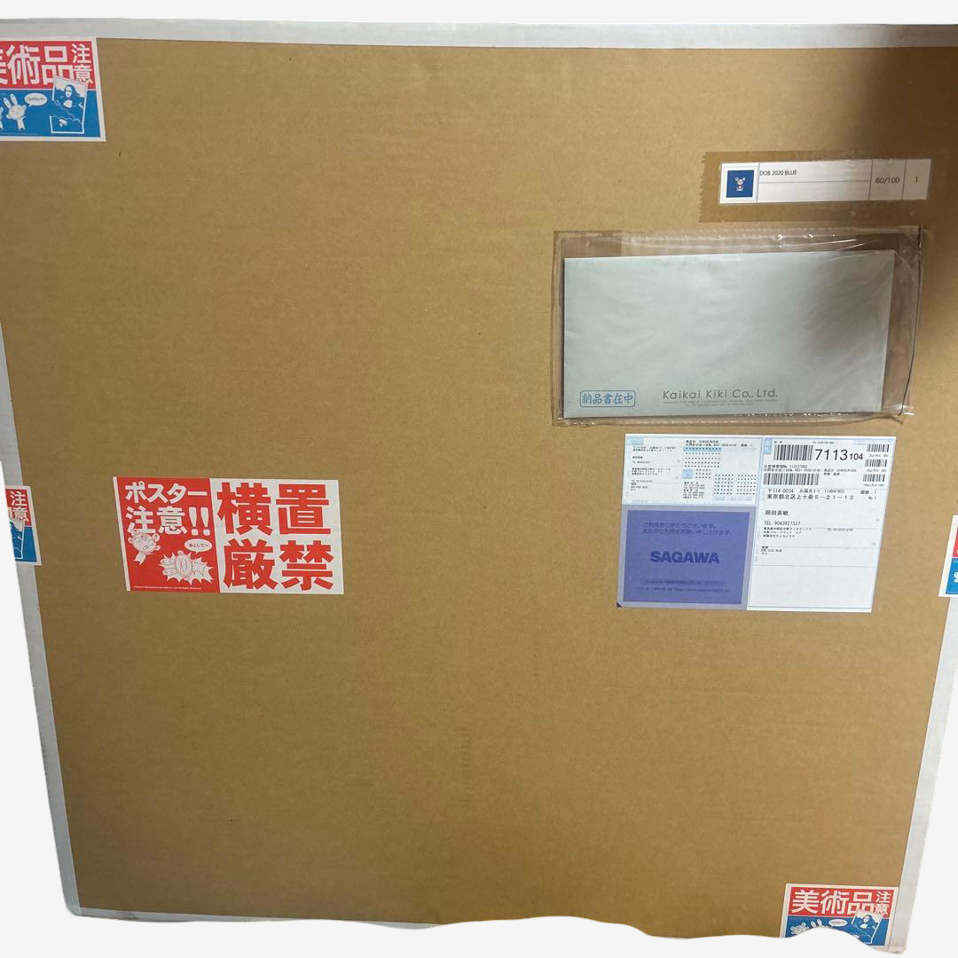 Takashi Murakami DOB Blue 2020 Lithograph Signed Rare Minimalist Print