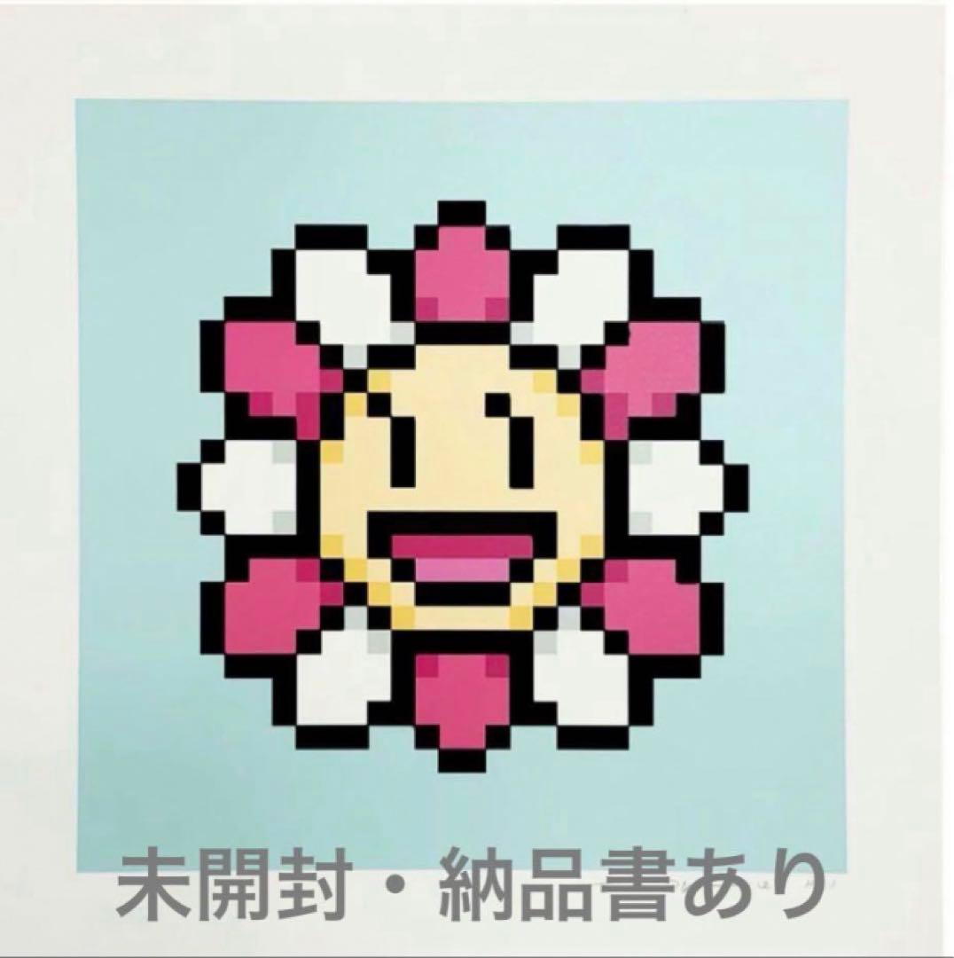 Takashi Murakami Flower #0085 Smiling Girl Pixel Print ED100 Rare Murakami Flowers Silkscreen Artwork