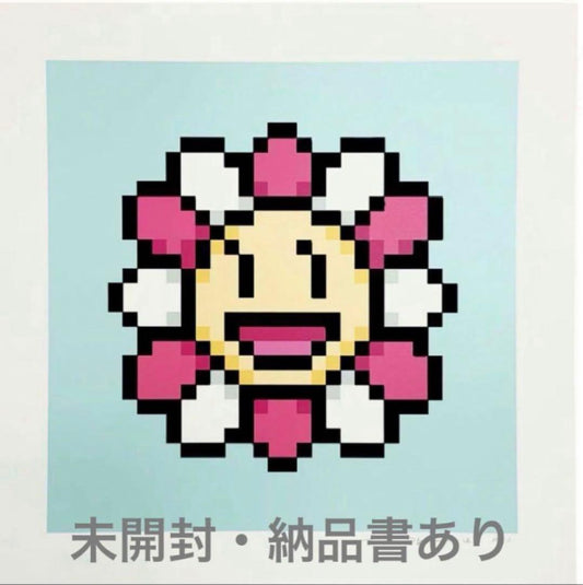 Takashi Murakami Flower #0085 Smiling Girl Pixel Print ED100 Rare Murakami Flowers Silkscreen Artwork