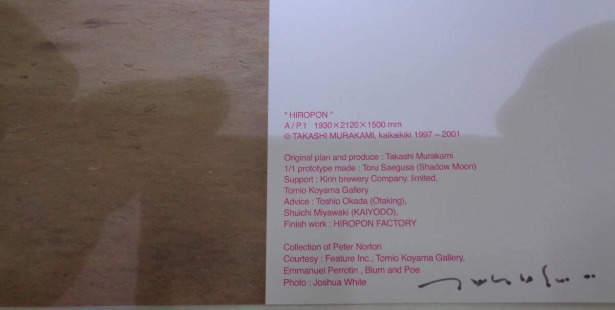 Takashi Murakami Hiropon 2001 Signed Offset Poster Edition 300 Contemporary Japanese Art