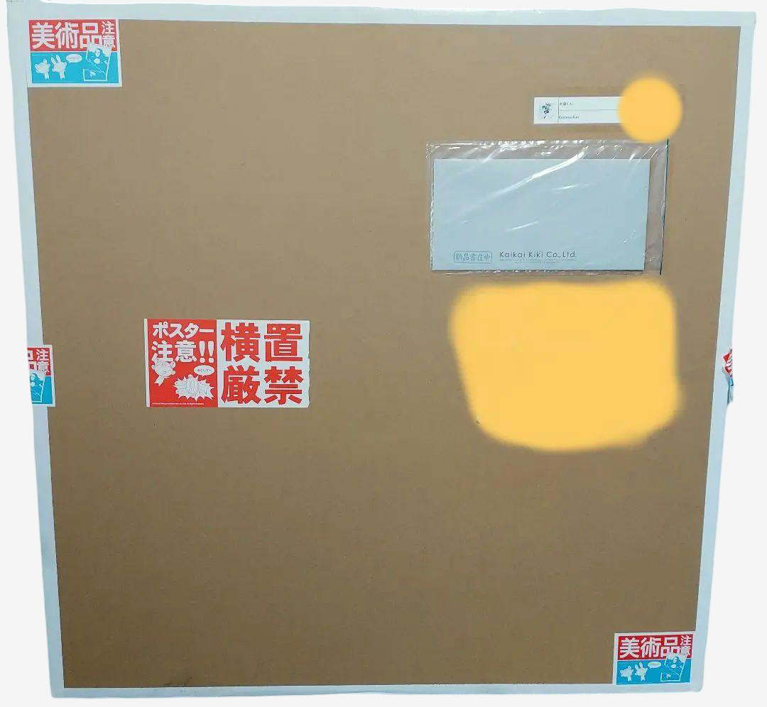 Takashi Murakami Kodama Kun Print Limited 100 Rare Character Artwork Murakami Flowers Silkscreen Edition