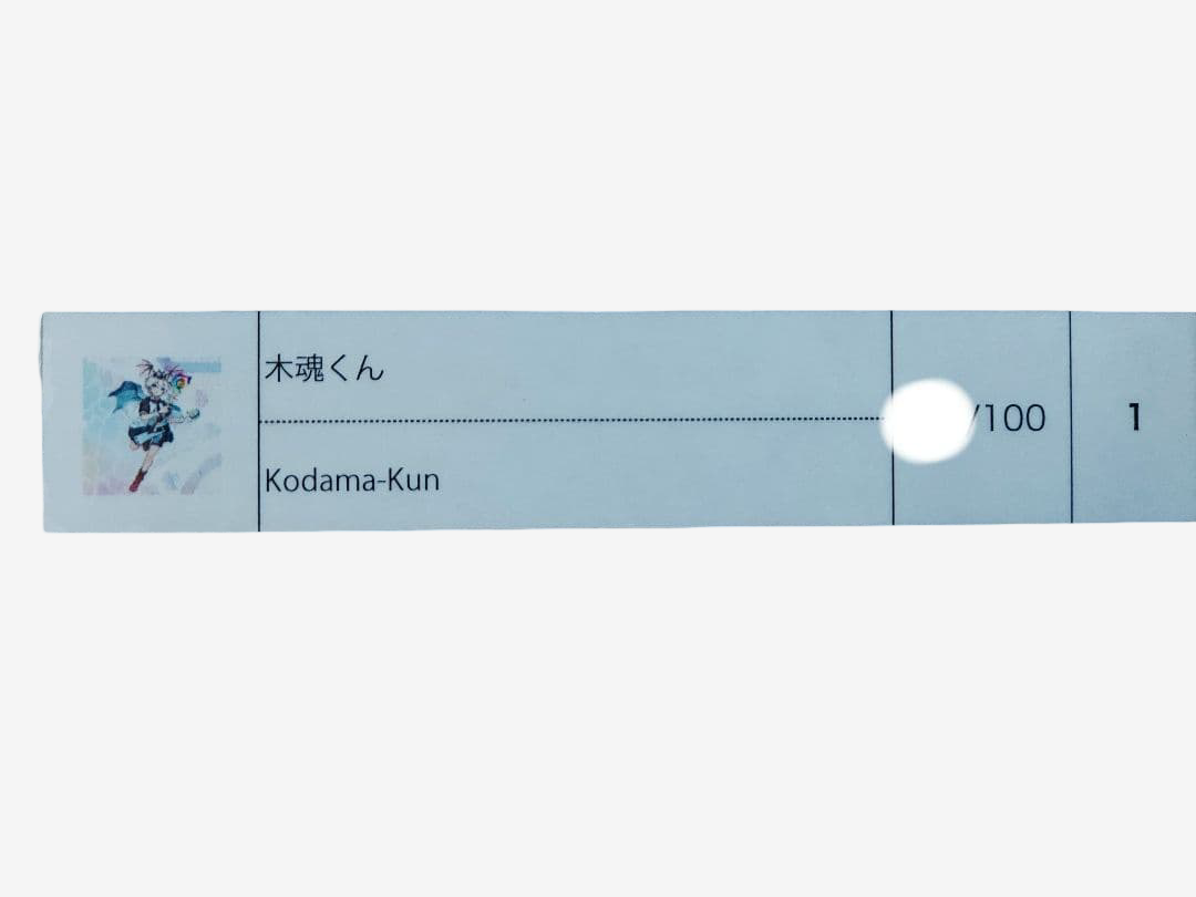Takashi Murakami Kodama Kun Print Limited 100 Rare Character Artwork Murakami Flowers Silkscreen Edition