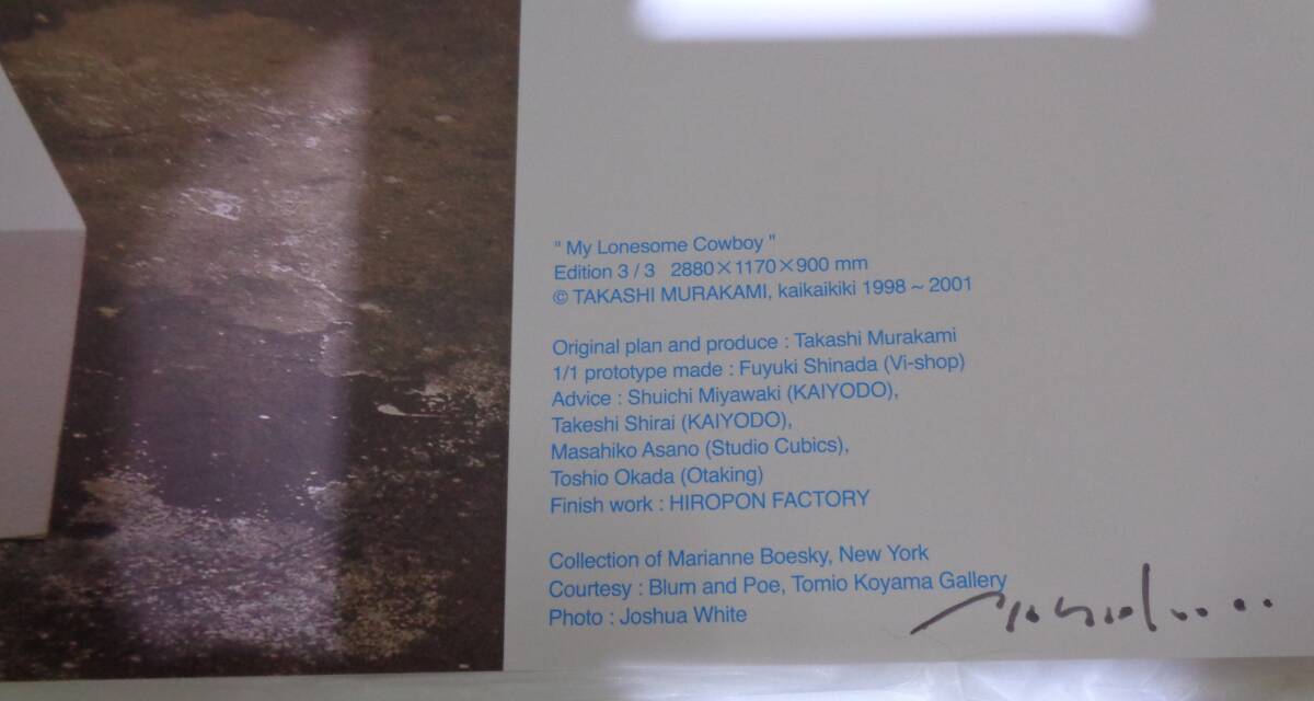 Takashi Murakami My Lonesome Cowboy Signed Offset Poster Edition 300 Superflat Contemporary Art