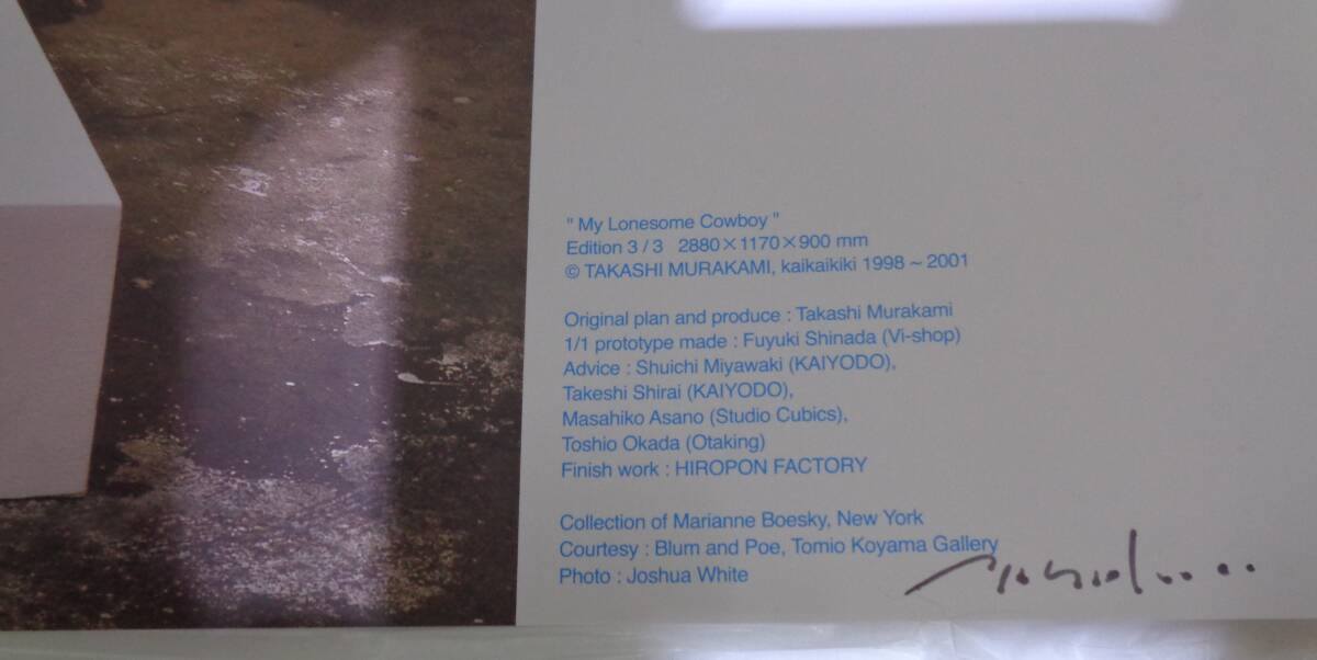Takashi Murakami My Lonesome Cowboy Signed Offset Poster Edition 300 Superflat Contemporary Art