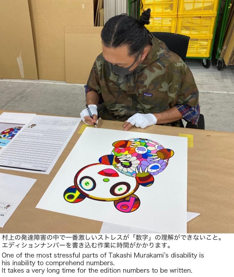 Takashi Murakami Panda Flower Ball Silkscreen ED100 Rare Child Panda Hugging Flower Sphere Print Kaikai Kiki Art