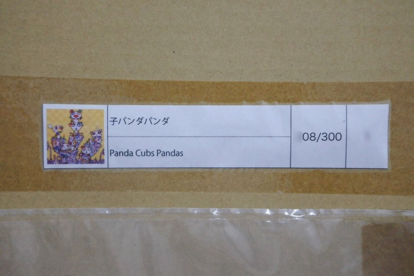 Takashi Murakami "Panda Cubs Pandas" Tableau Print Yellow Checkerboard Rare Multicolor Scene Composition Contemporary Art Wall Work