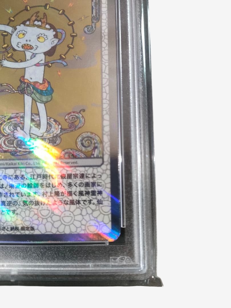 Takashi Murakami Flowers Raijin PSA 10 Foil Card MMK-009 Mononoke Kyoto Limited Tax Limited Ultra Rare Gem Mint Collectible