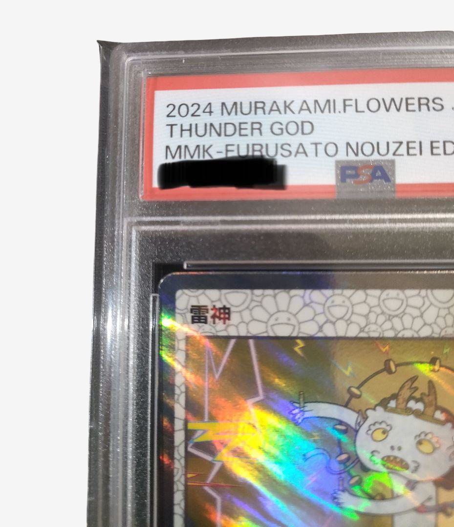 Takashi Murakami Flowers Raijin PSA 10 Foil Card MMK-009 Mononoke Kyoto Limited Tax Limited Ultra Rare Gem Mint Collectible