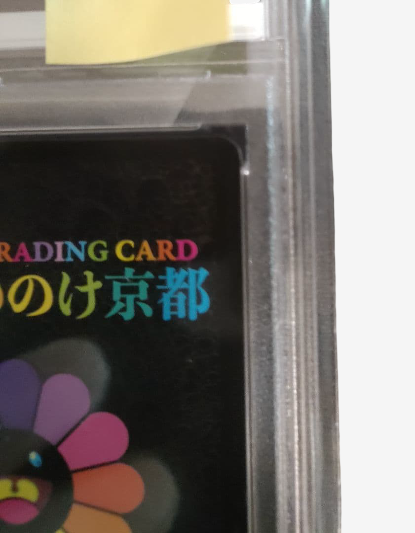 Takashi Murakami Flowers Raijin PSA 10 Foil Card MMK-009 Mononoke Kyoto Limited Tax Limited Ultra Rare Gem Mint Collectible