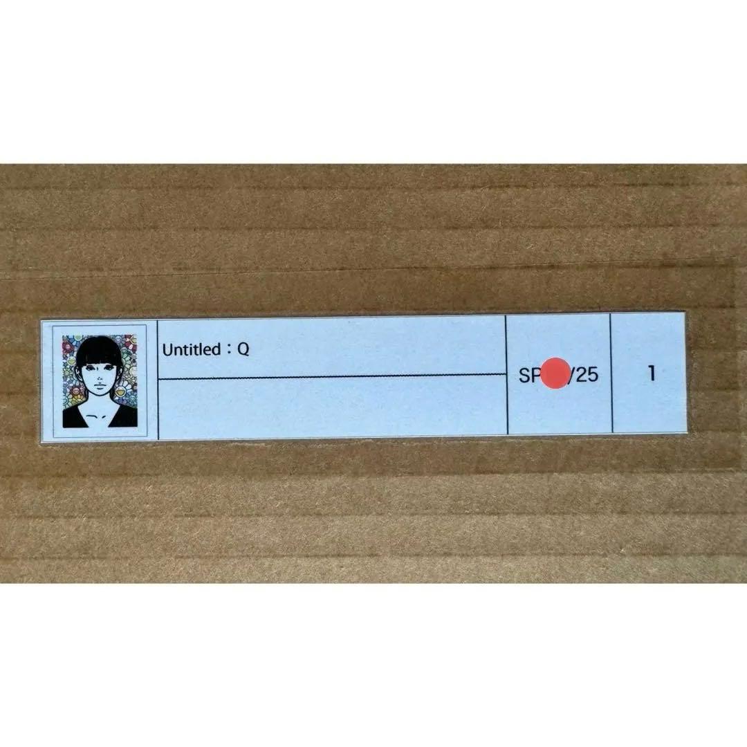 Takashi Murakami x KYNE Untitled Q SP25 Silkscreen Rare Japanese Contemporary Art Superflat Portrait Limited Print