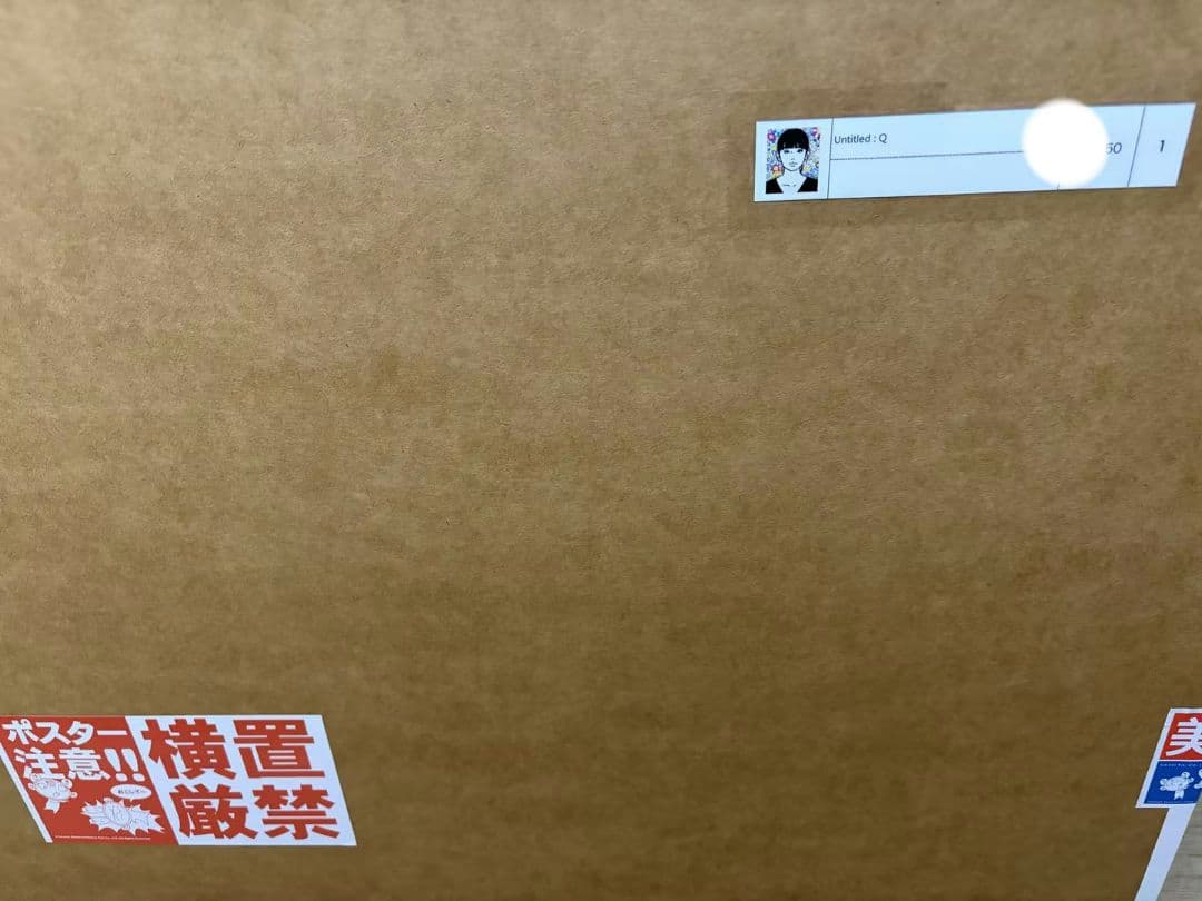 Takashi Murakami x KYNE Untitled Q SP25 Silkscreen Rare Japanese Contemporary Art Superflat Portrait Limited Print