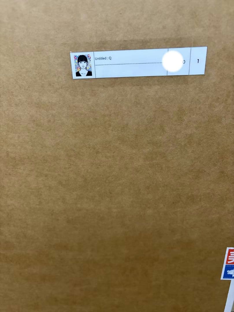 Takashi Murakami x KYNE Untitled Q SP25 Silkscreen Rare Japanese Contemporary Art Superflat Portrait Limited Print