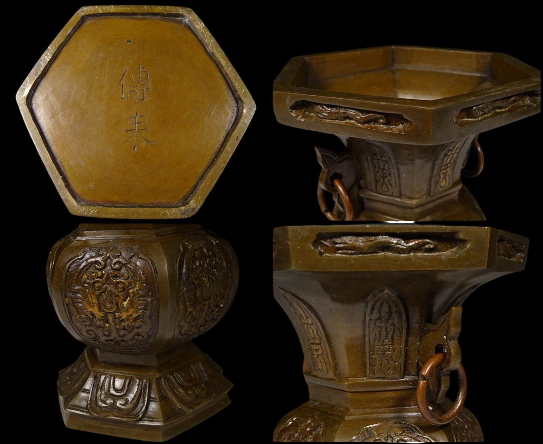 Temple-Grade Five-Piece Buddhist Altar Implement Set (Gogusoku) — Heavy Cast Metal, Complete Matched Ensemble