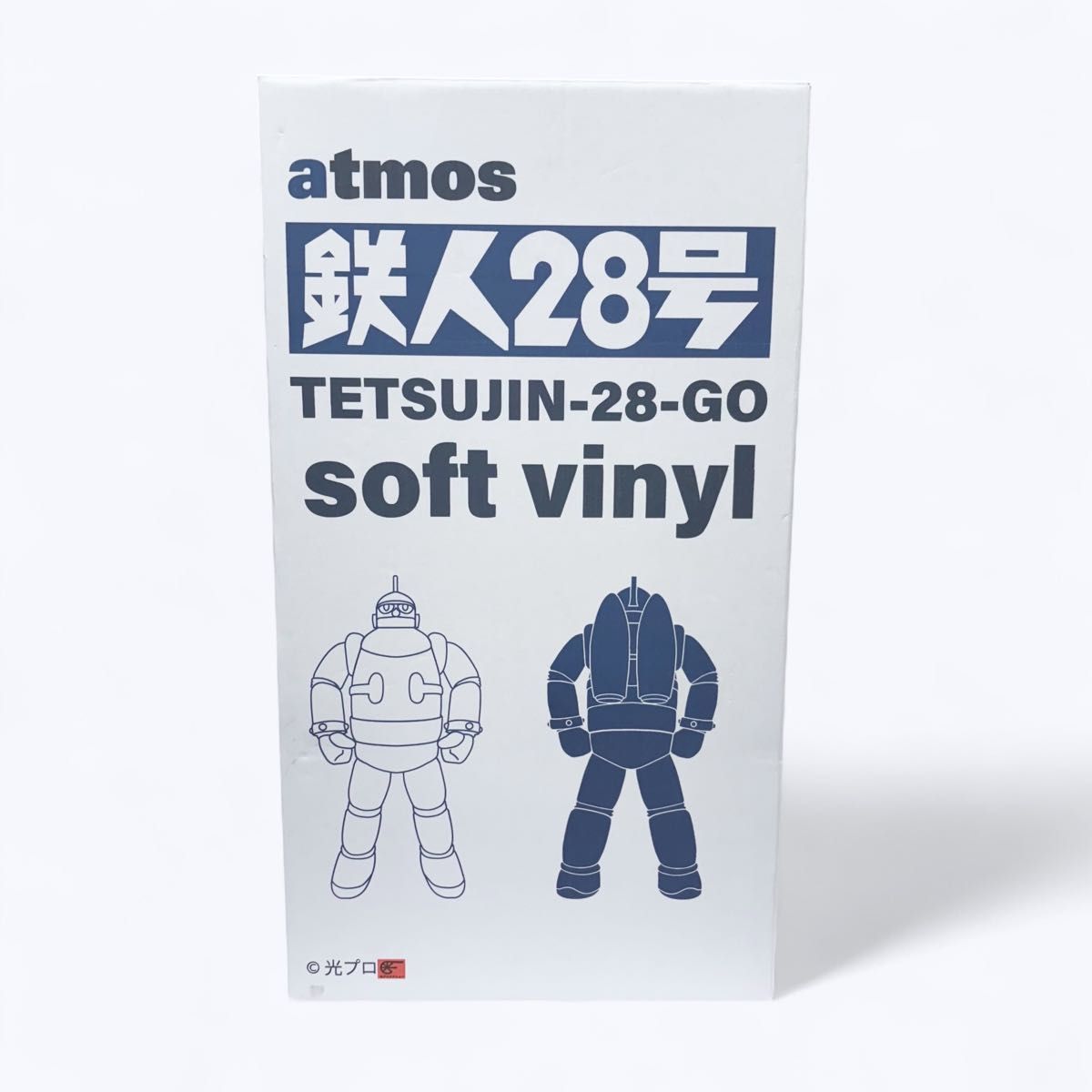 Rare Tetsujin 28-Go Chicago Red Soft Vinyl 45cm atmos Limited Japanese Sofubi Figure