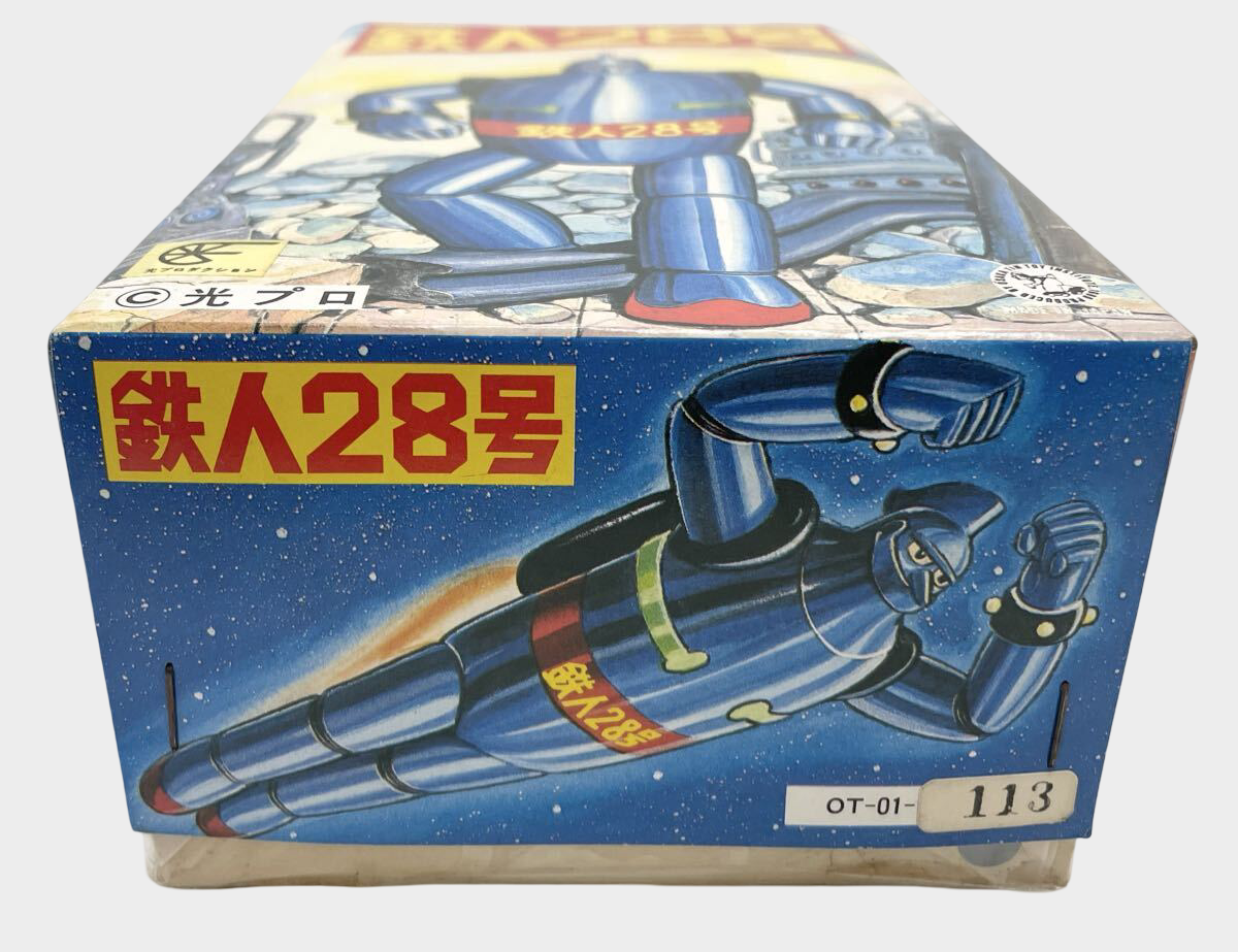 Tetsujin 28 Tin Walking Robot — Japanese Mechanical Tin Toy