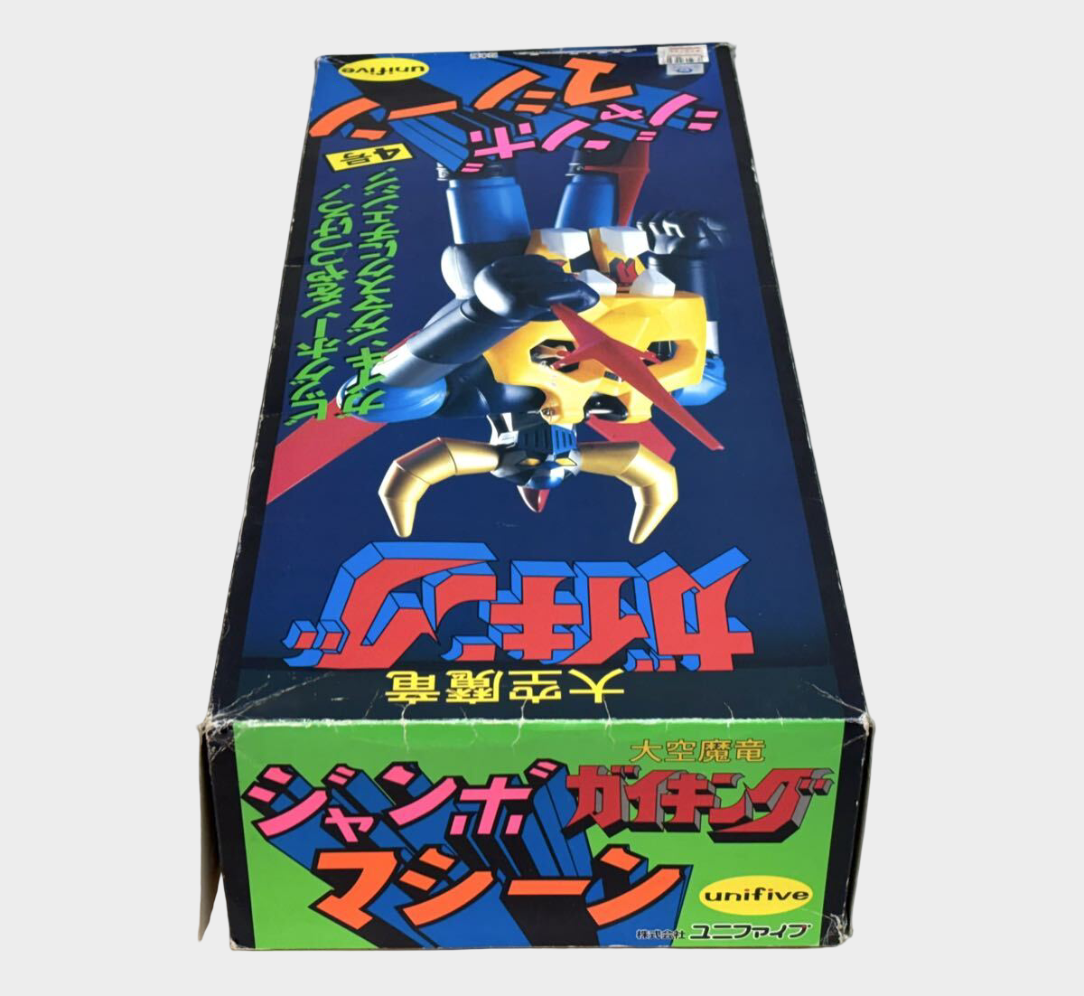 Unifive Gaiking Jumbo Machine 1999 Revival of Popy Jumbo Machinder Format w/ Box (Box Wear, Figure Near-Mint)