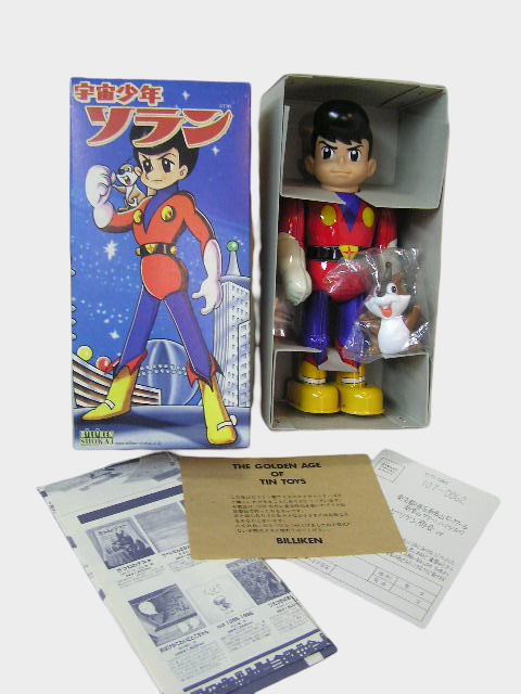 Uchū Shōnen Soran Tin Wind-Up Figure — Biliken Shokai Japan, Boxed Retro Space Hero Toy