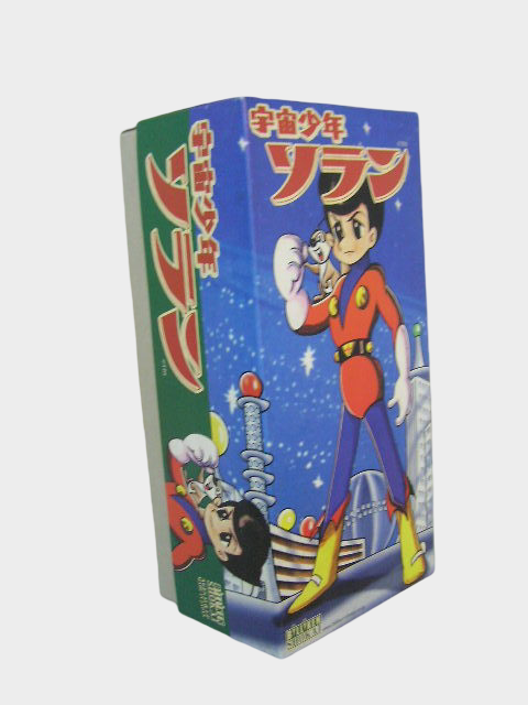 Uchū Shōnen Soran Tin Wind-Up Figure — Biliken Shokai Japan, Boxed Retro Space Hero Toy