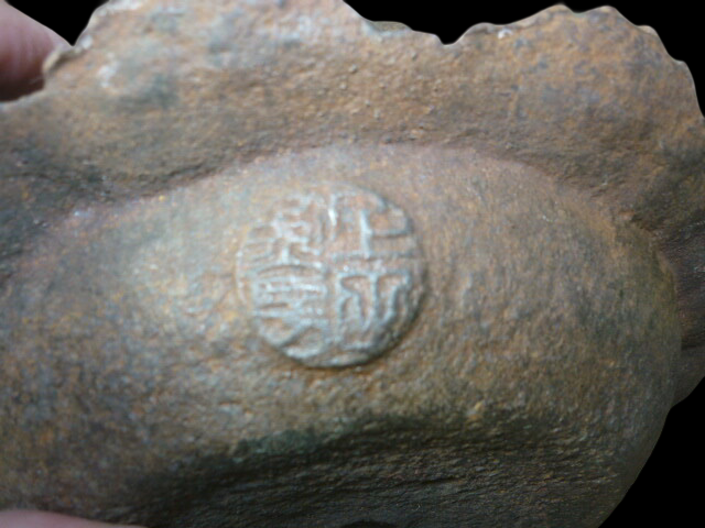 Ueda Terufusa Iron Kettle · Lotus-Leaf Form with Crab Relief & Signed Iron Lid · Iwate Nambu Craft · Round Tetsubin for Sencha