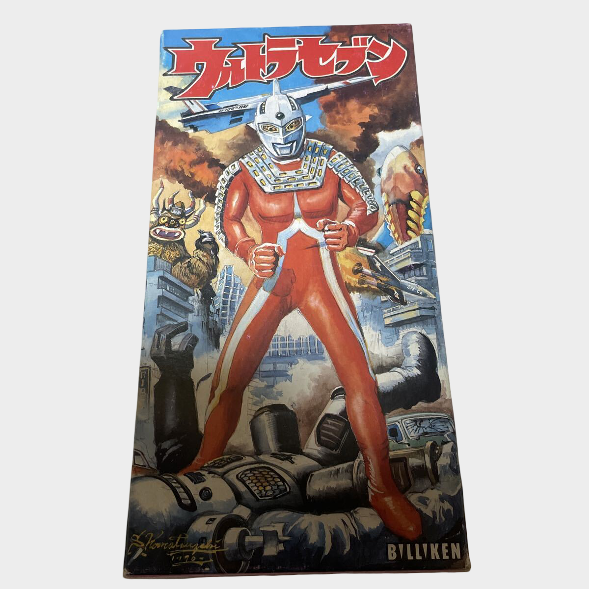 Ultraseven Tinplate Wind Up Figure Biriken Shokai Boxed Showa Tokusatsu Hero